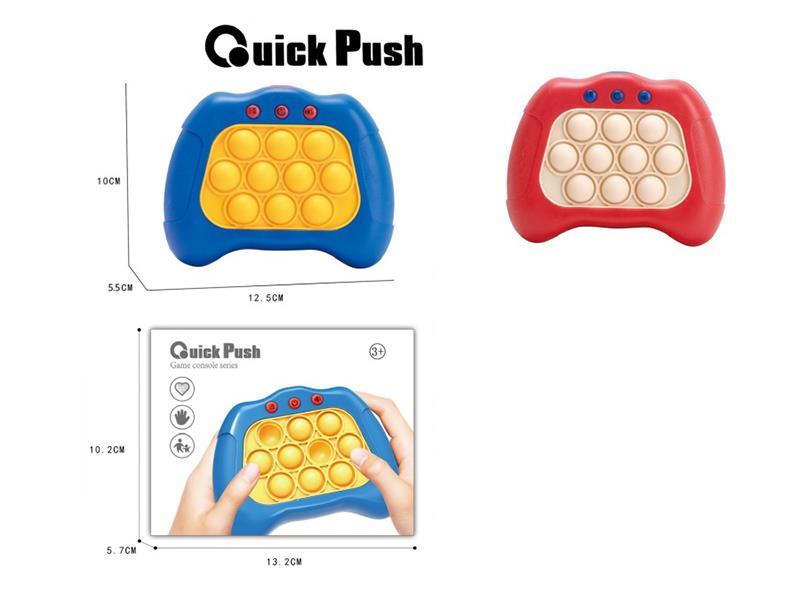 Quick Push Game Machine