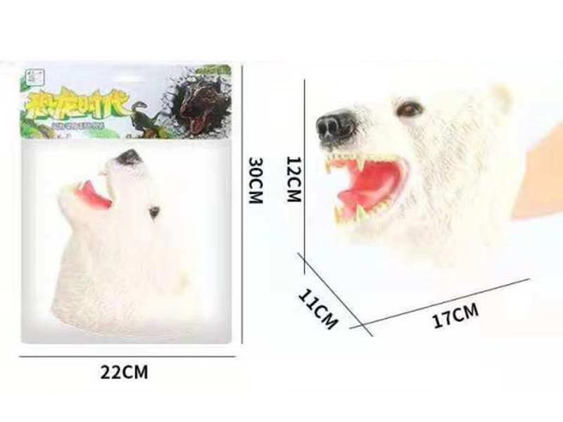 Vinyl Polar Bear Hand Puppet