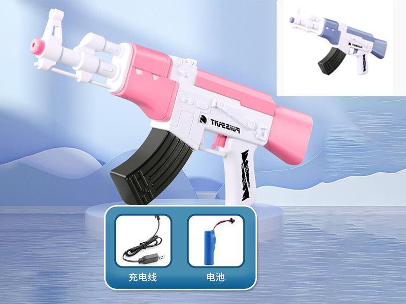 B/O Water Gun