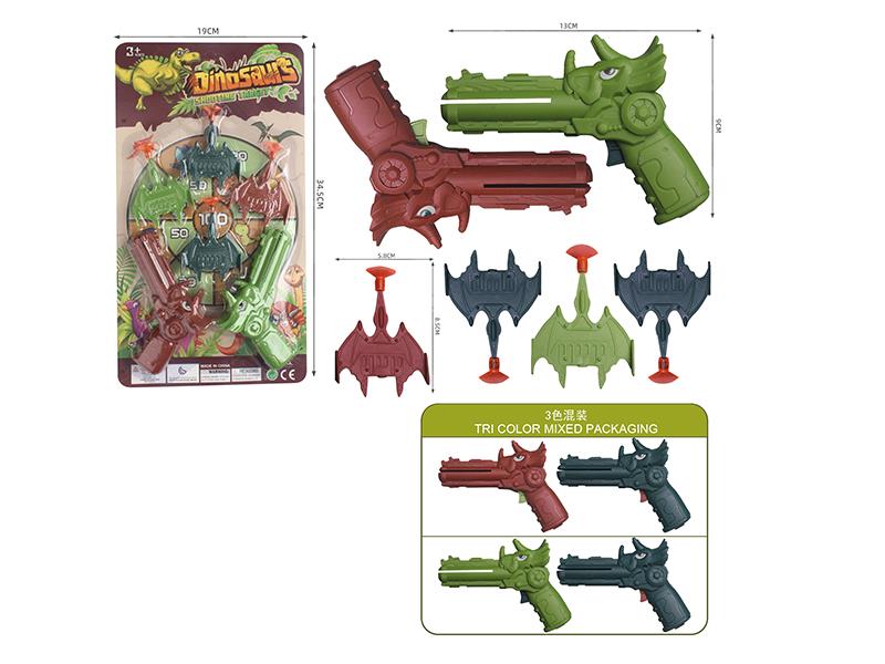 Airplane Ejection Gun Set