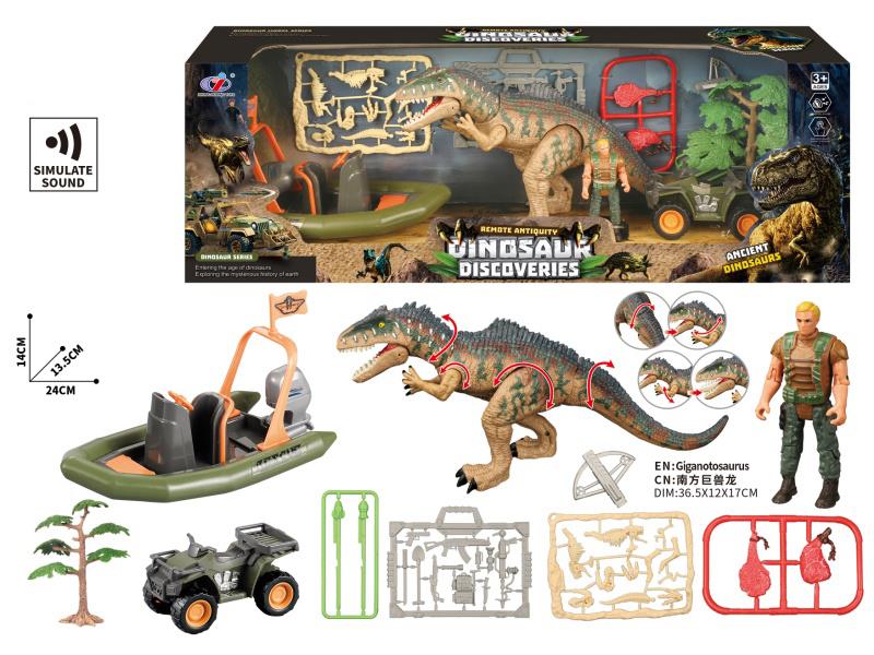 Dinosaur Scene Set(With Sound)