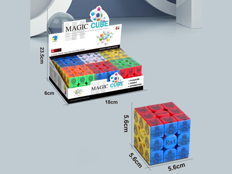 Third-Order Solid Color Rubik'S Cube Zodiac Sign 1