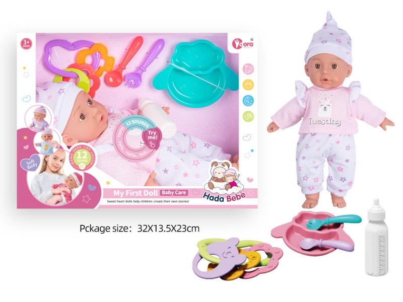 14-Inch 12-Tone Cotton Body Doll