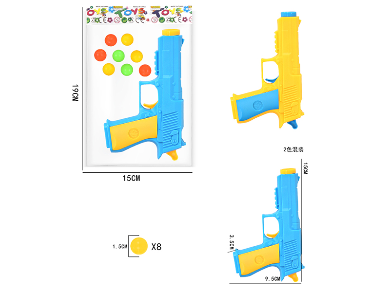 Ping Pong Ball Gun Set