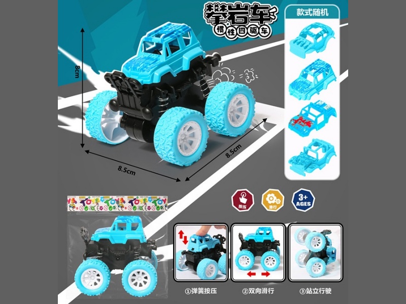 Inertial Four-Wheel Drive Blue