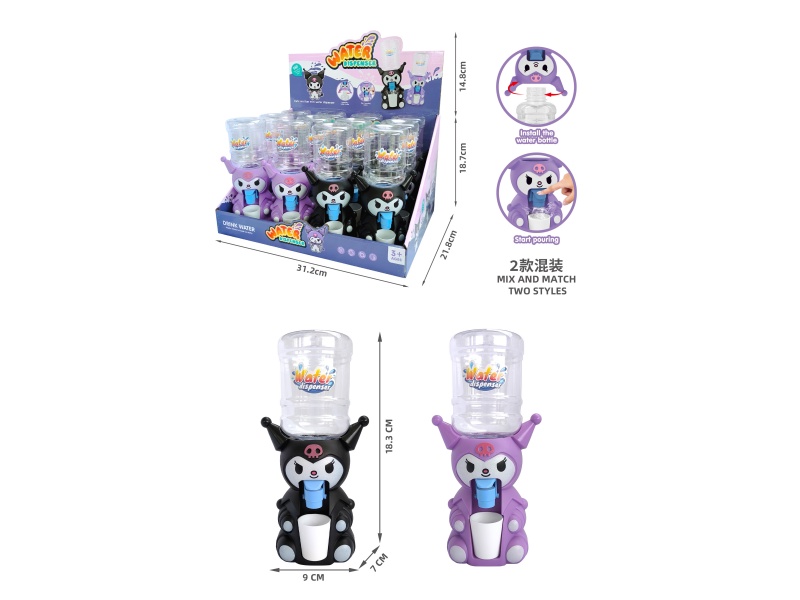 Kulomi Water Dispenser