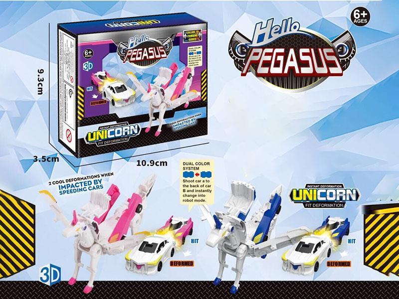 Impact The Deformed Unicorn