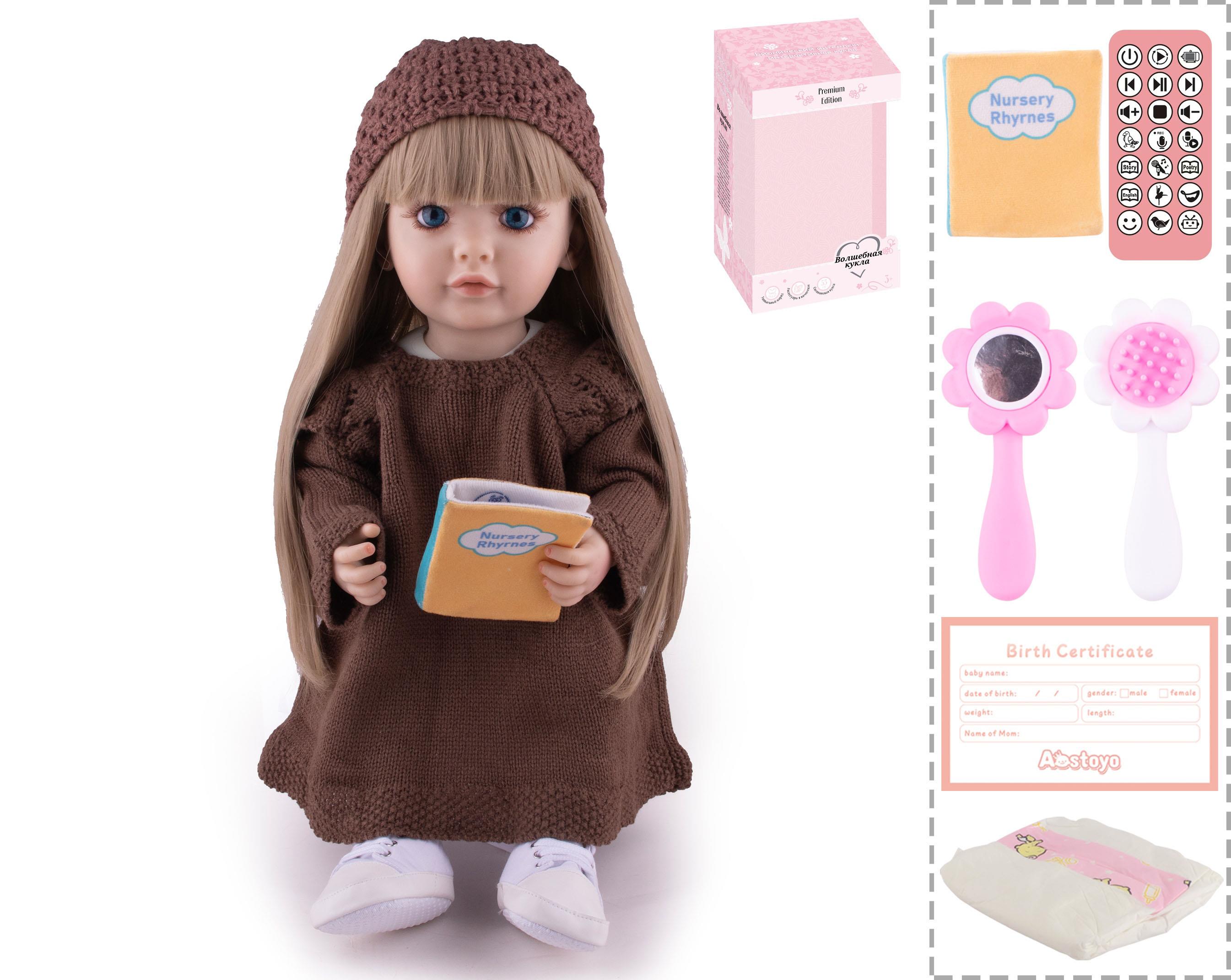 22-Inch Bionic Smart Rebirth Doll, Capable Of Bionic Shaking Of The Head, Raising Of The Hand, Mouth Movement To Speak, Intelligent Dialogue, Recording, Imitating The Tongue, Oral Skills, Dance Music