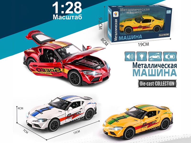 1:28 Simulation Pull Back Alloy Racing Car(4 Doors Can Open, With Light And Music)