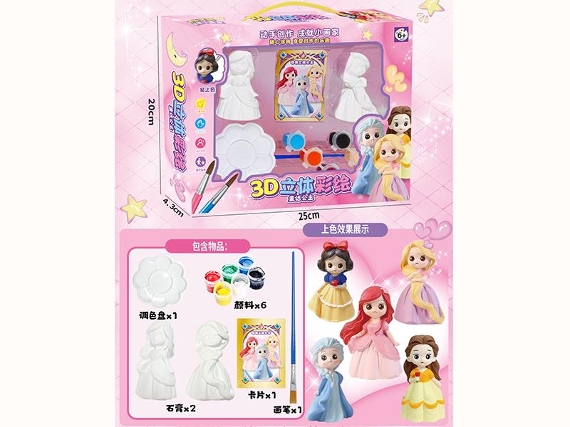 DIY Color Drawing 3D Plaster Fairytale Princess