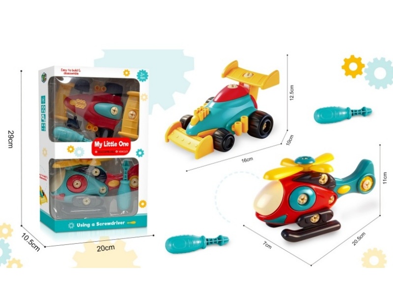 Diy Puzzle Disassembly And Assembly Car Set