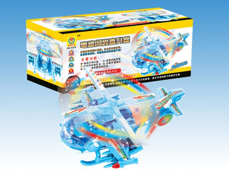 B/O Go And Bump Helicopter With Flash Lights