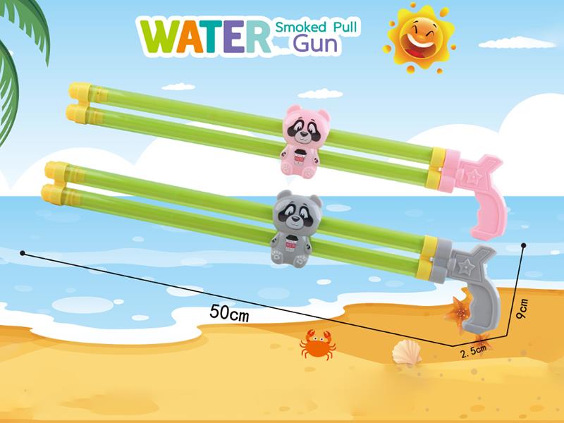 50cm Double Tubes Dog Water Cannon