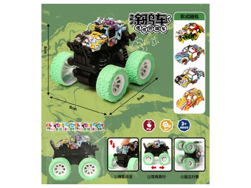 Graffiti Four-Wheel Drive Green