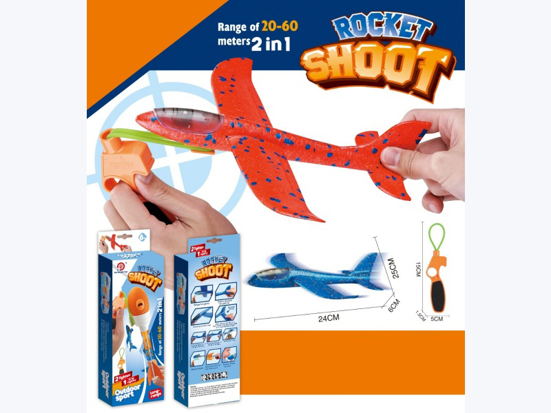 Bamboo Shoot Shooting Aircraft (Bamboo Shoot + 24Cm Aircraft 2 Pieces) 3-Color Mixed Pack