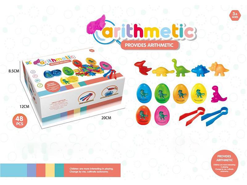 Early Education Soft Rubber Toys