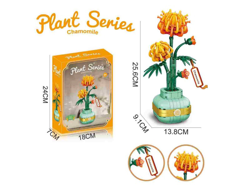 Building Block Golden Chrysanthemum 345Pcs- Flower Series
