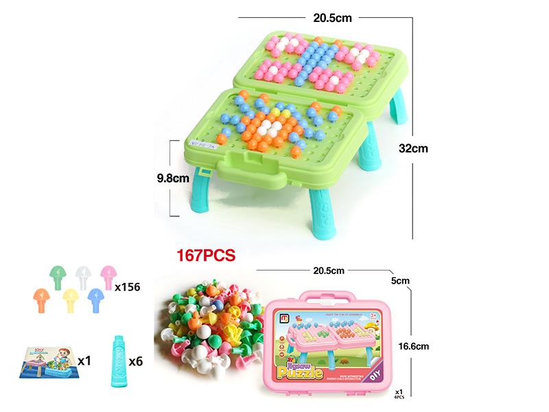 Mushroom Nail Jigsaw Game Table(167PCS)