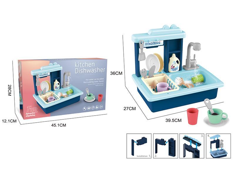 Blue B/O Kitchen Sink