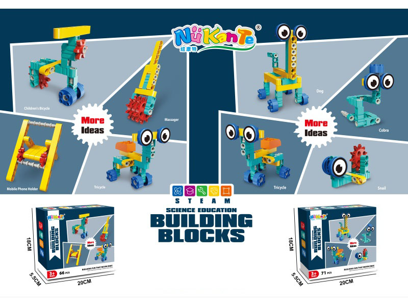 66Pcs Steam Tech Building Blocks (2 Mixed Sets)