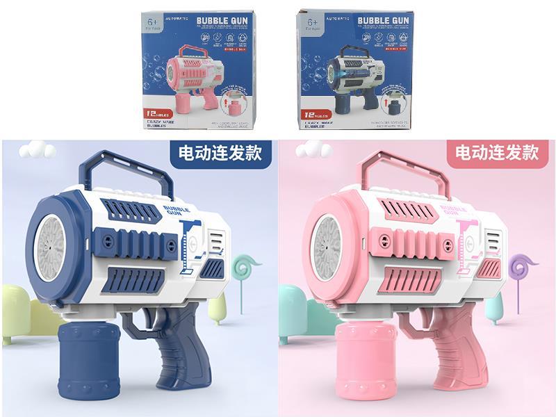 12 Holes Bubble Gun(Battery Version)
