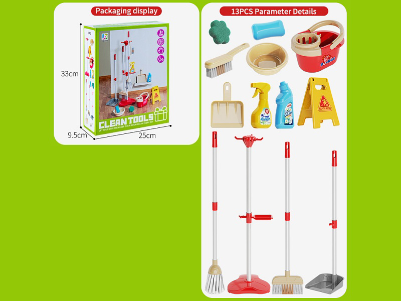 House Playing Cleaning Tool Set 13Pcs (Red Without Electric Function)