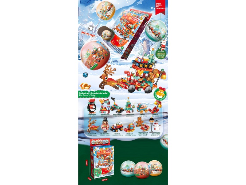 12-In-1 Christmas Series