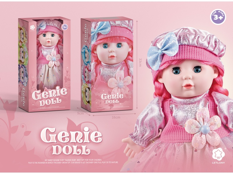 13-Inch Forest-Themed Fairy Music Pink Doll (Window Box)