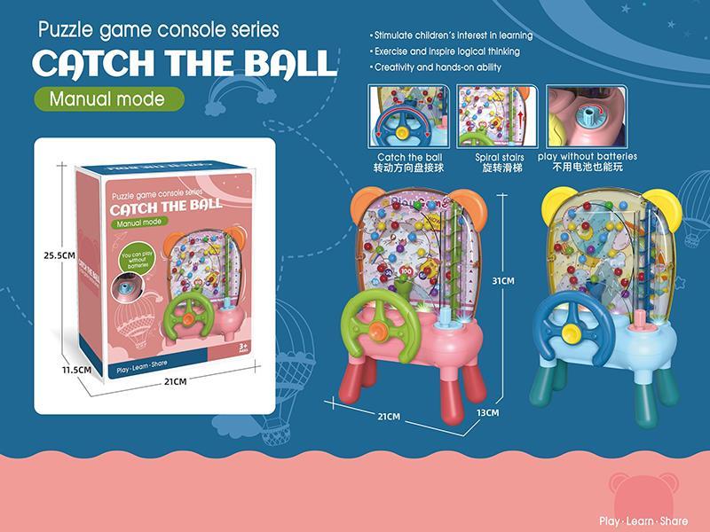 Manual Mode Catching Ball Machine