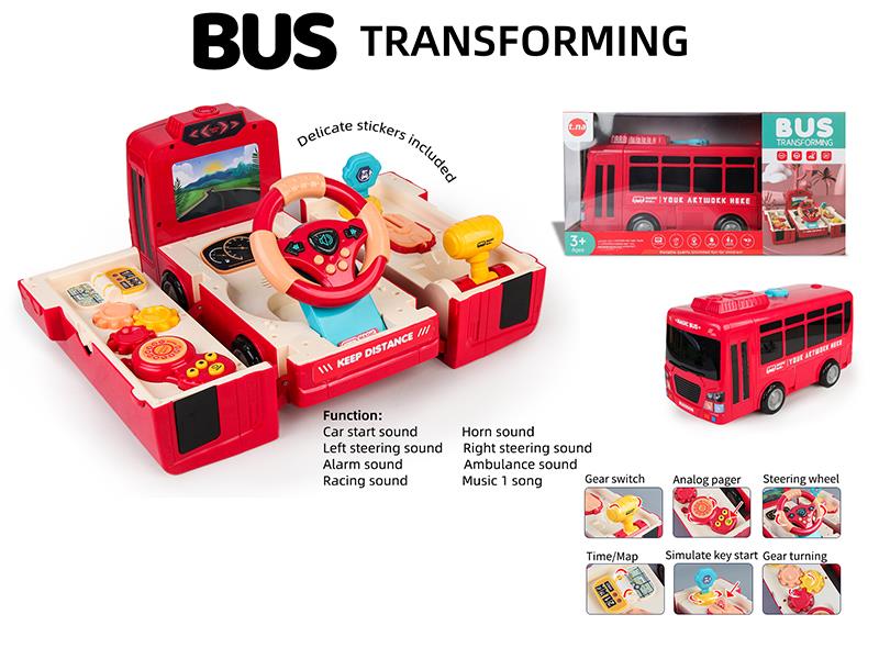 Simulation Driving Deformation Musical Bus(With Light And Music)