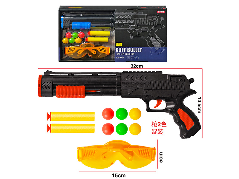Soft Bullet & Ping-Pong Ball Gun Set