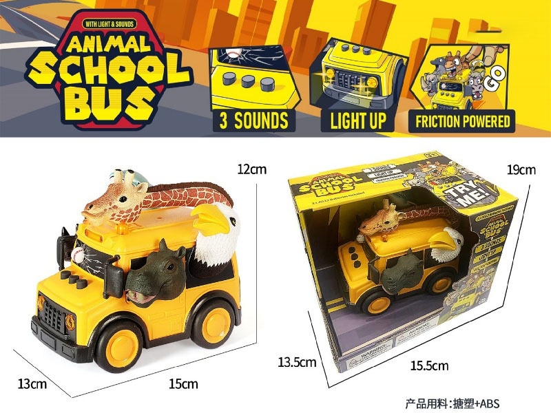 Inertial Animal School Bus (With Lights.) Sound