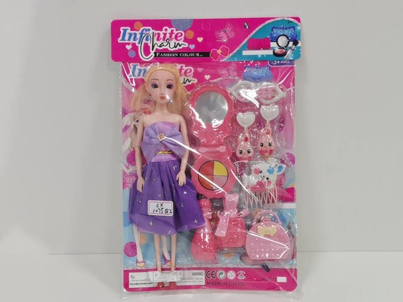 11 Inch Solid Joint Doll