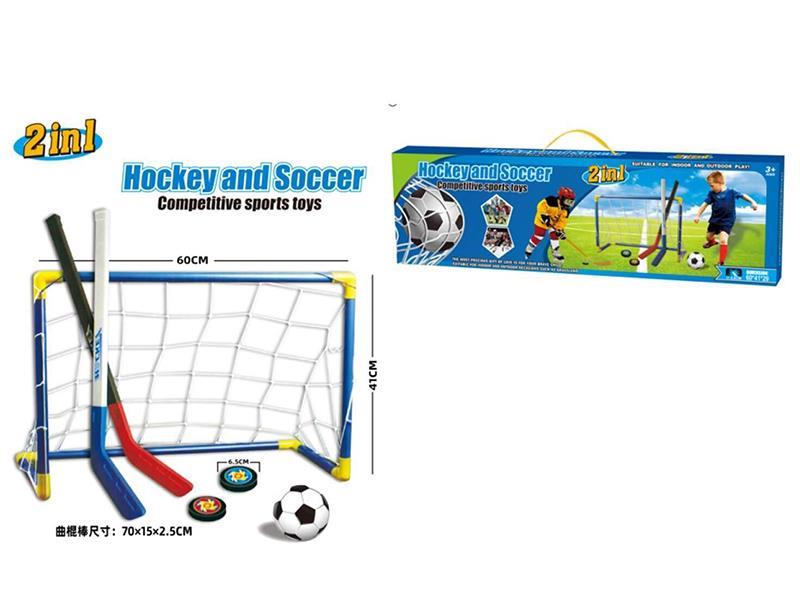 Hocky And Soccer Set