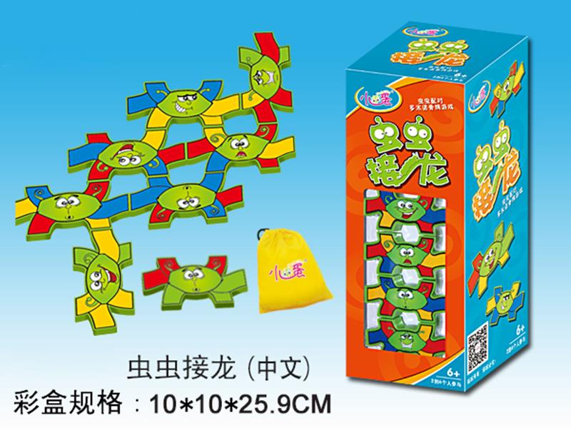 Worms Chain Table Game