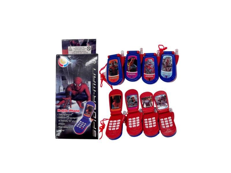 Music And Lighting Flip Phone