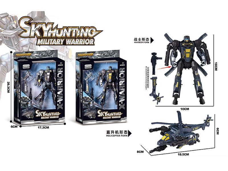 Transformational Helicopter Toy