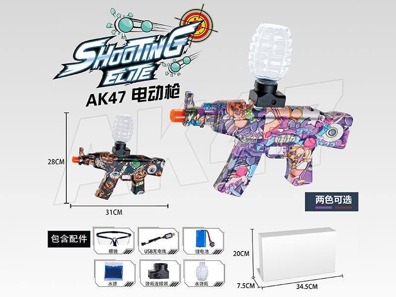 AK Electric Water Bullet Gun