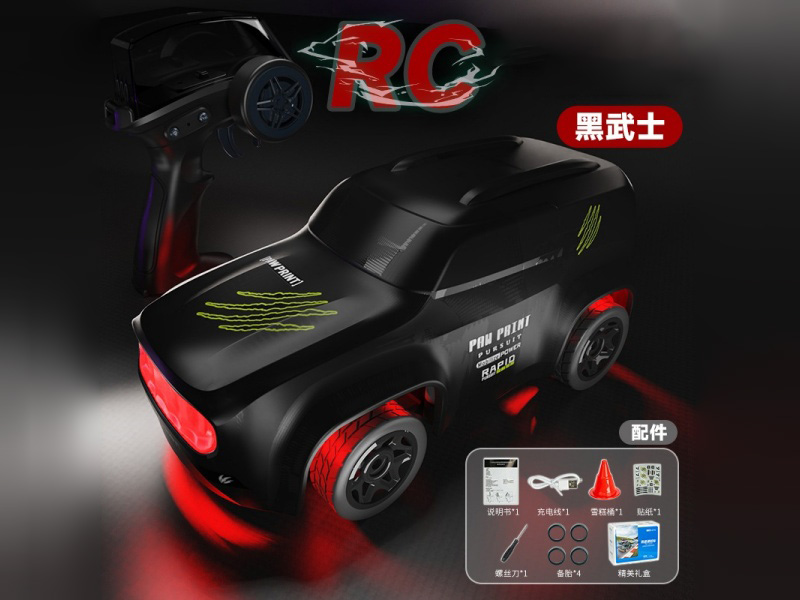 Remote Control Drift Car