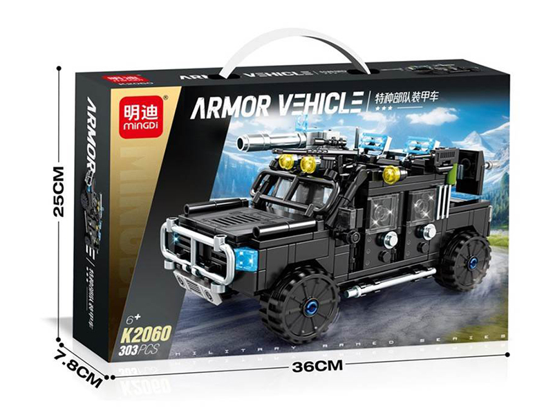 Armored Vehicle Building Blocks(303PCS)