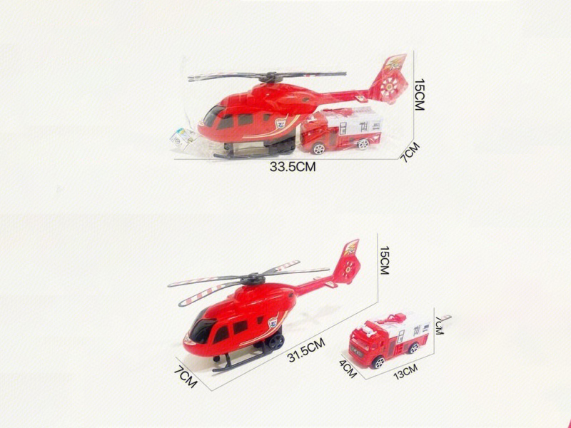 Inertial Fire-Fighting Helicopter