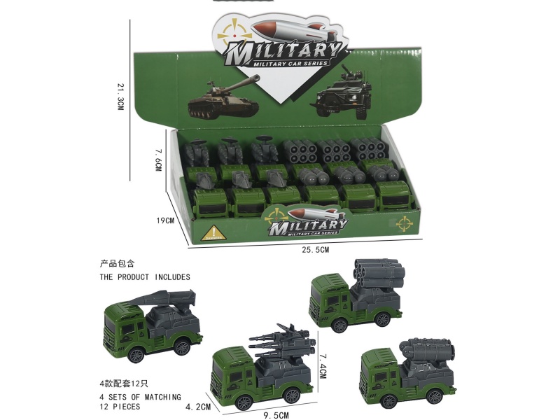 Pull-Back Military Vehicle