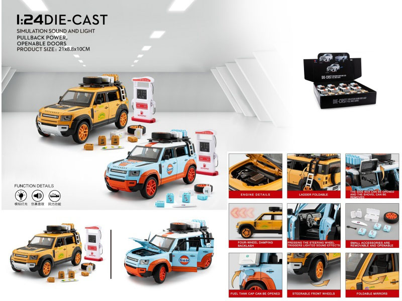 1:24 Guardian Bay Edition