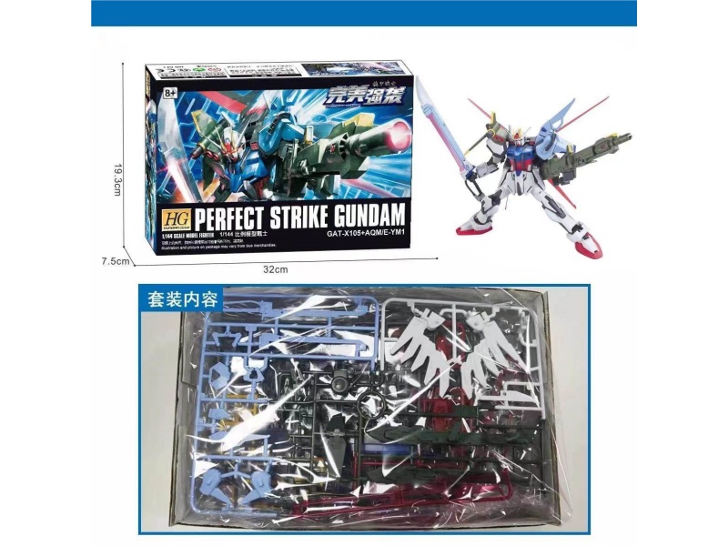 Eg Perfect Assault Assembly Model Gundam Model