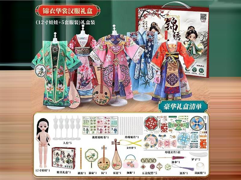 5 Sets Of Clothes +5 Personal Tables +1 Model Doll + E-Commerce Box + Gift Box Packaging
