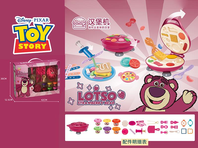 Lotso Strawberry Bear Hamburger Machine Play Dough Set