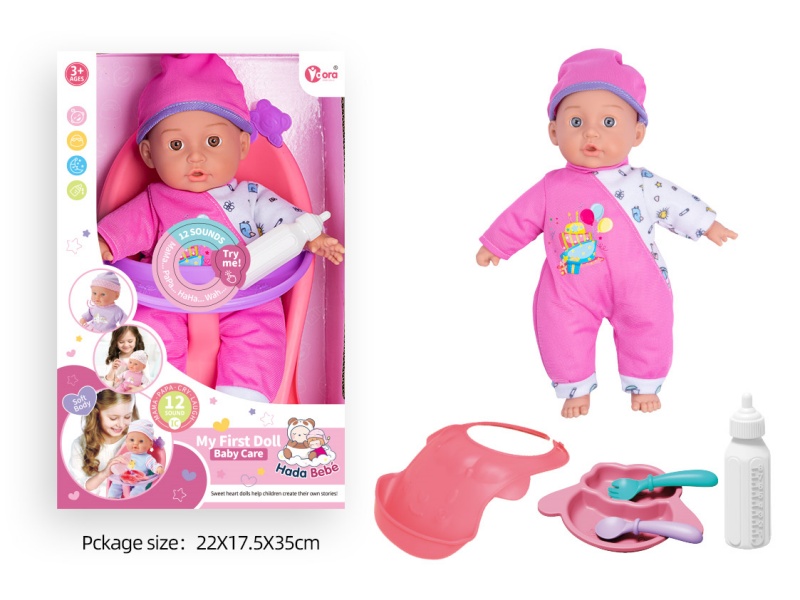 14-Inch 12-Sound Cotton-Padded Baby Dining Chair Set