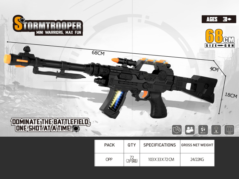 Electric Space Gun With Sound And Light