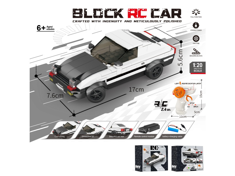 1:20 Building Block Remote Control Car - Simulation Ae86 (Number Of Pieces: 249Pcs)