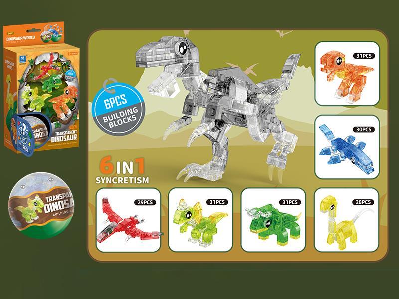 Transparent Dinosaur Building Blocks Surprise Eggs 6pcs